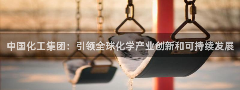 球盟会黑款吗