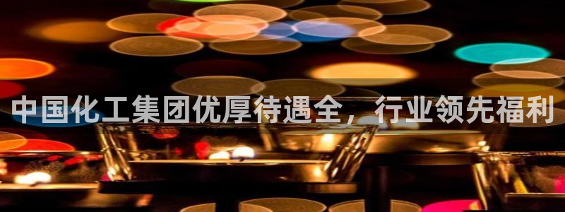 球盟会app最新地址在哪看