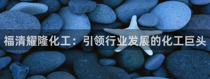 球盟会qmh - 球盟会官方网站