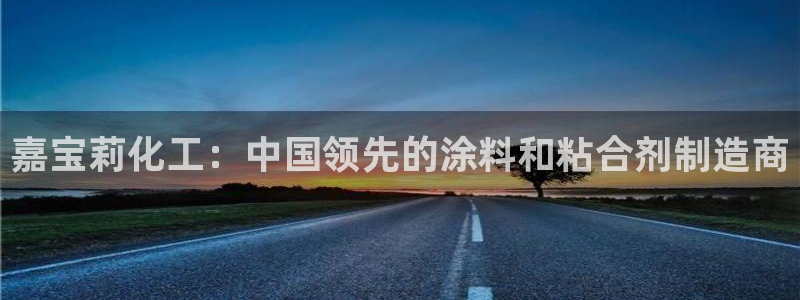 球盟会封号