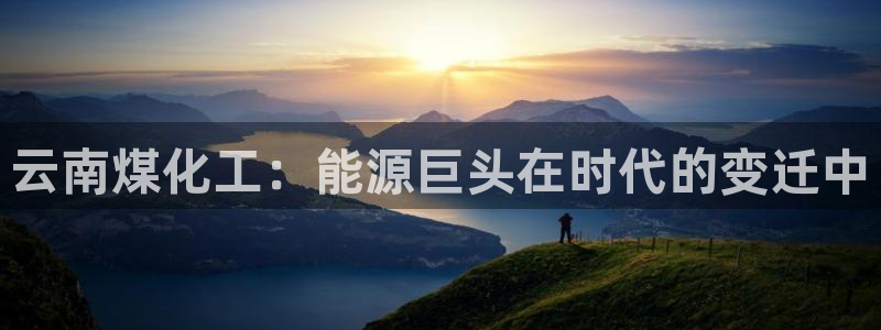 球盟会官方网站是什么