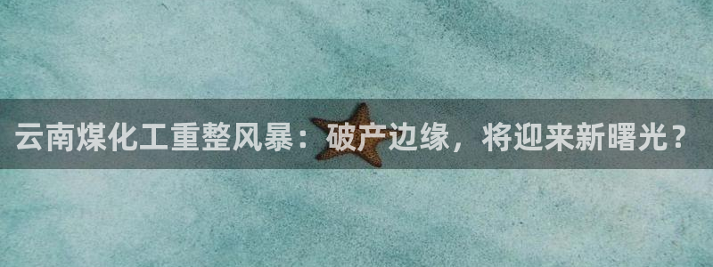球盟会最新网
