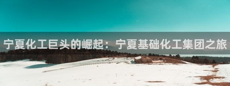 球盟会app入口