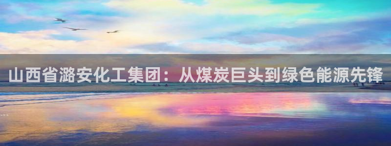 球盟会黑台子