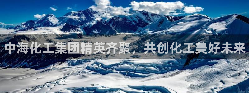 球盟会优惠领取网站是真的吗