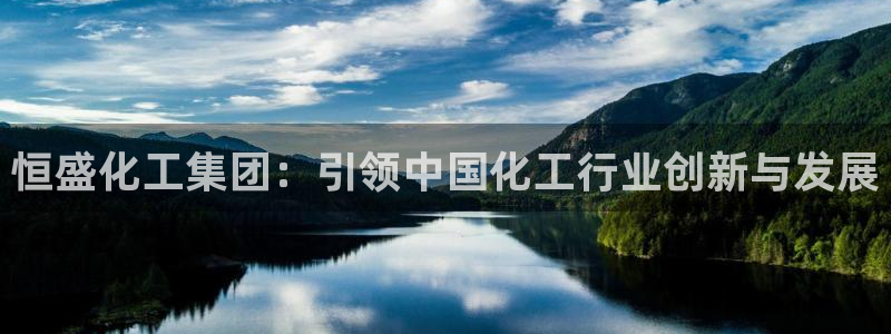 球盟会APP下载