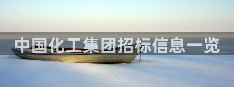 球盟会论坛