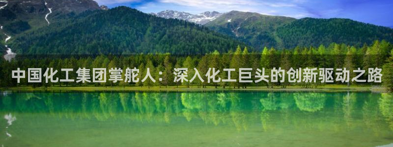 球盟会官网