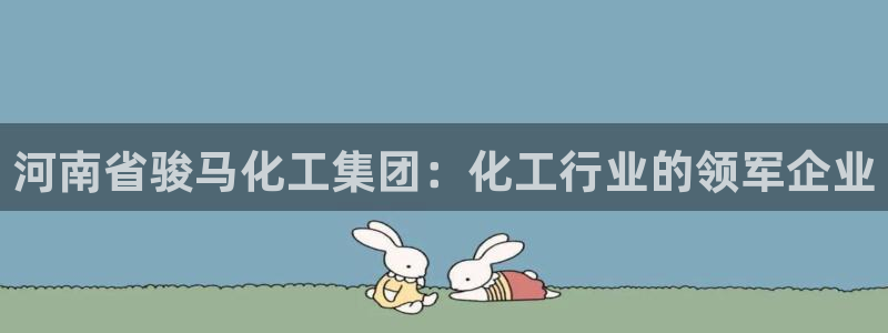 球盟会最新地址备用