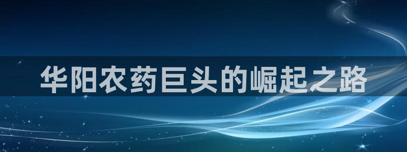 球盟会邮箱