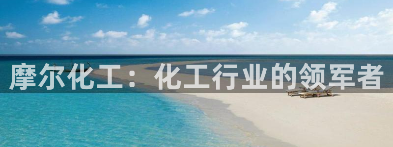 球盟会综合体育平台