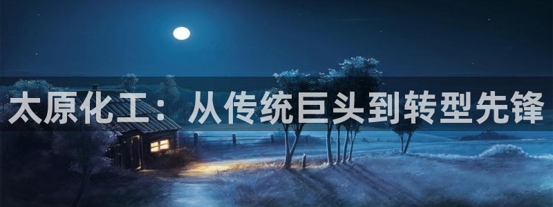 球盟会黑款吗是真的吗