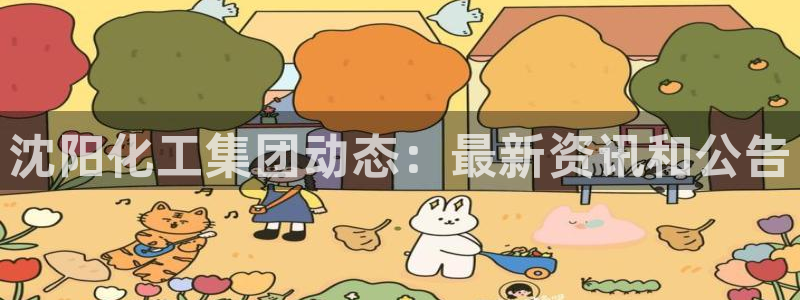球盟会有没有黑单的人