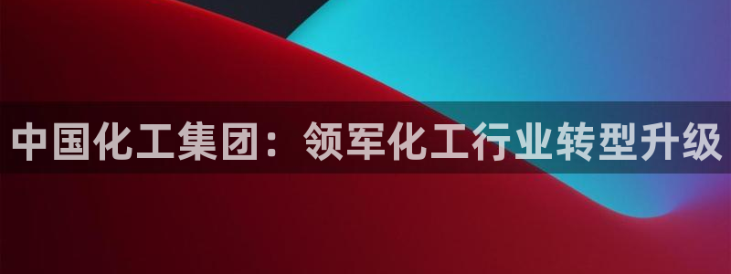 球盟会官方下载