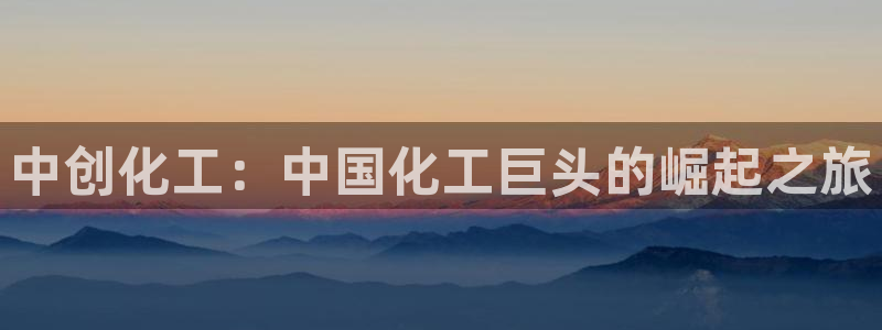 球盟会登录入口