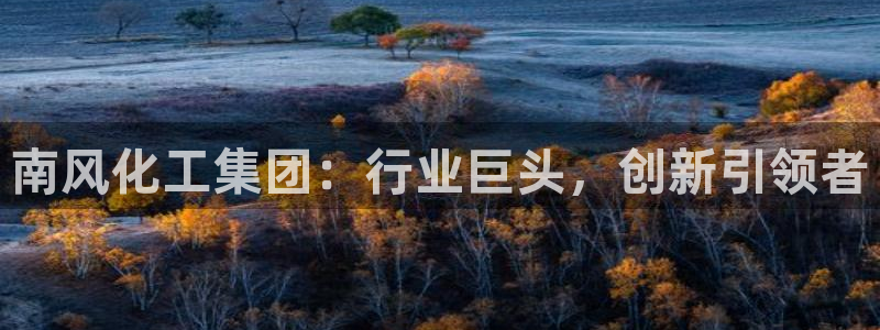 球盟会网页版