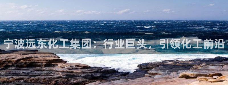 球盟会封禁