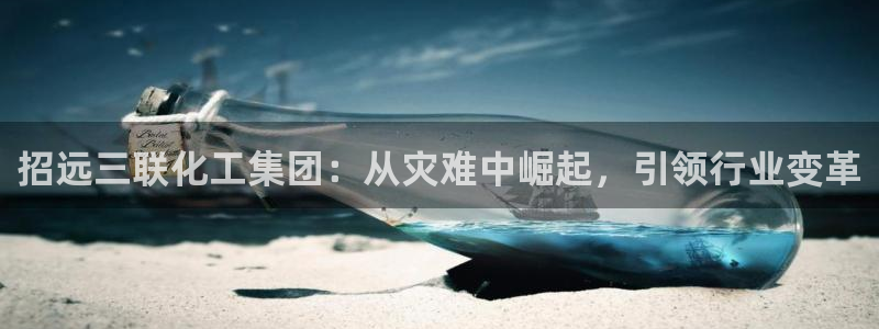 球盟会官方网址入口