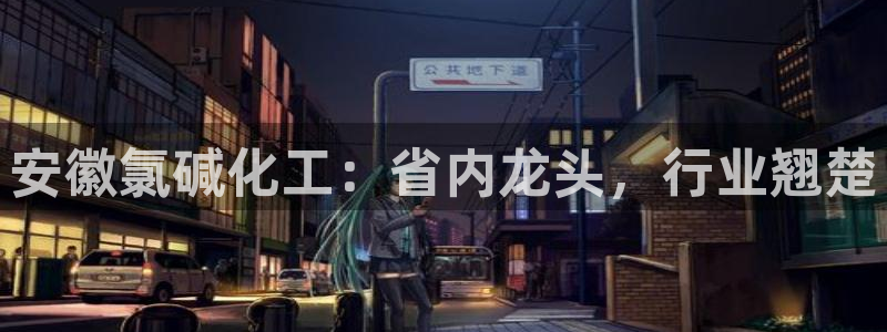球盟会在线官网