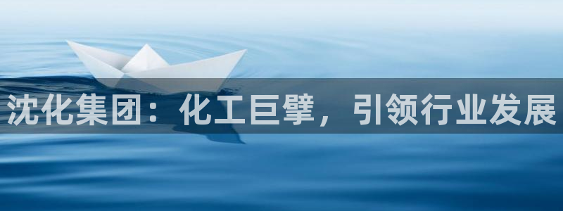 球盟会在线登录