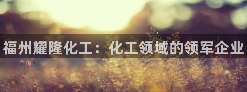 球盟会app最新地址下载