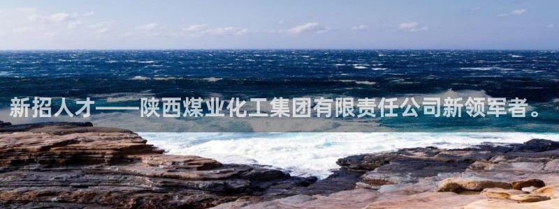 球盟会官方入口