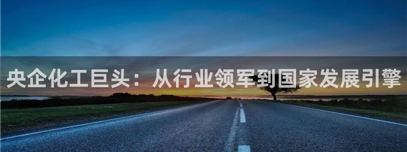 球盟会优惠领取网站