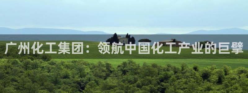 球盟会app入口