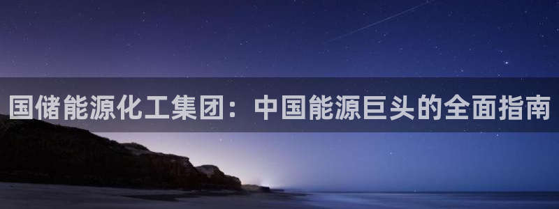 球盟会进不去球员吗