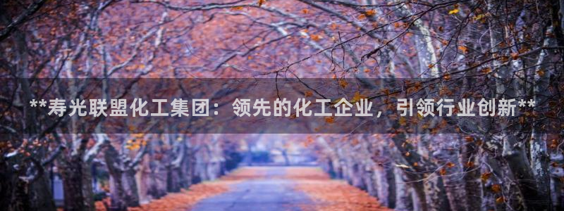 球盟会有没有黑单的球员