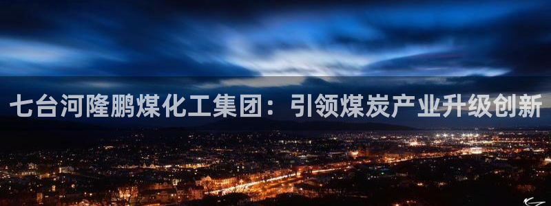 球盟会黑款吗知乎