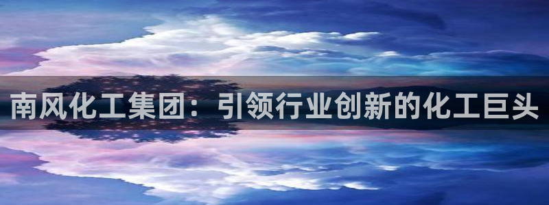 球盟会官方客服