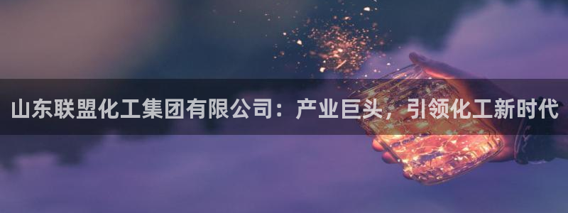 球盟会下载最新版