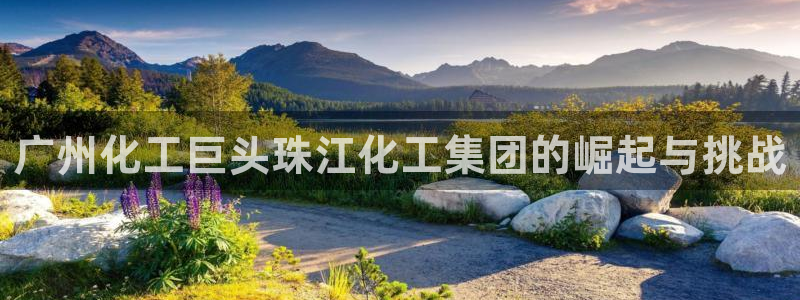 球盟会app