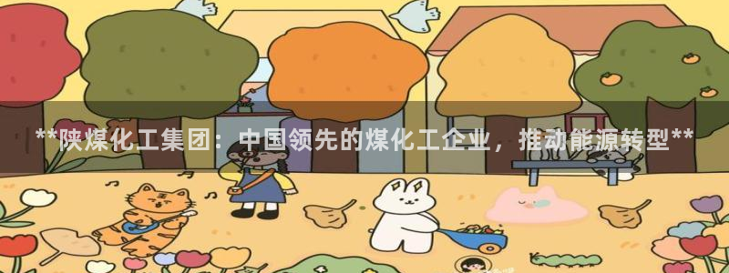 球盟会论坛