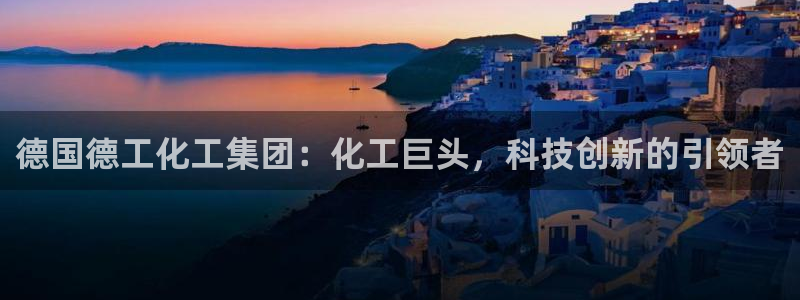 球盟会连接