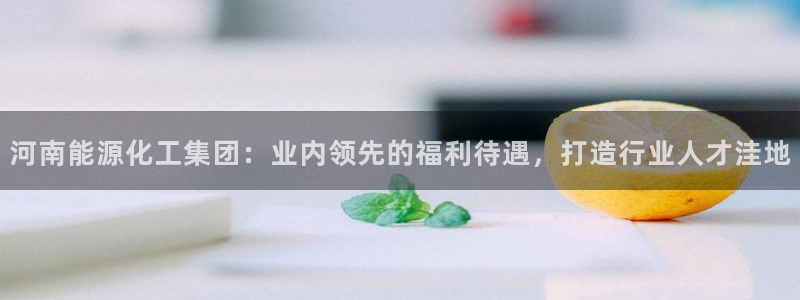 球盟会综合app下载