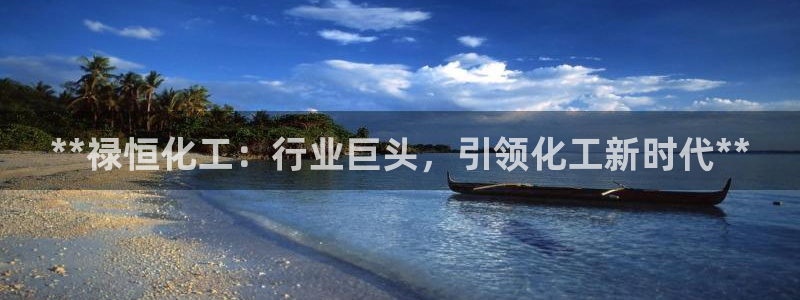 球盟会app手机登录