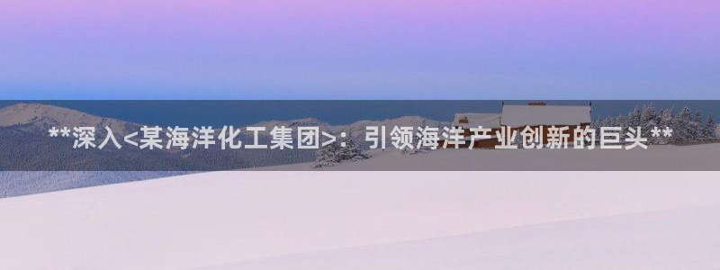球盟会有没有黑单的活动