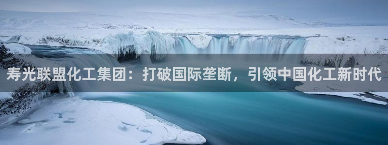 球盟会进不去吗