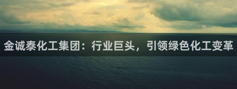 球盟会黑款吗是真的吗