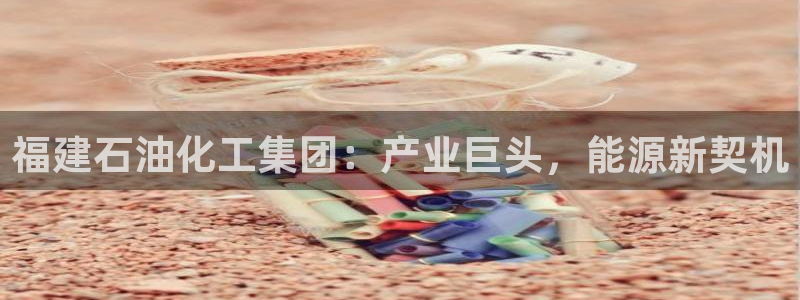 球盟会app最新地址下载安装