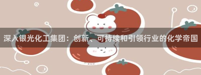 球盟会登陆中心