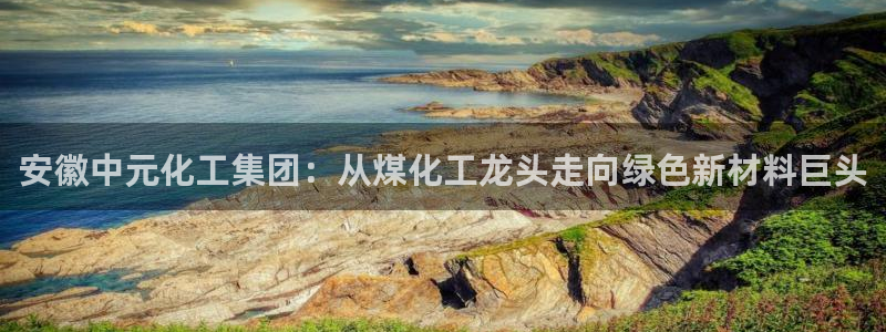 球盟会提款支付宝怎么样