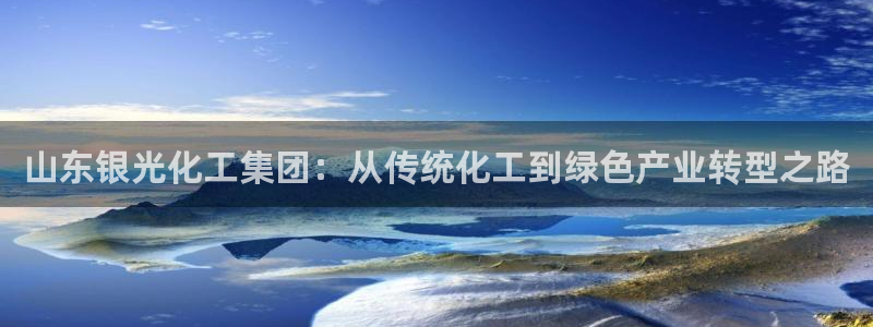 球盟会综合app下载