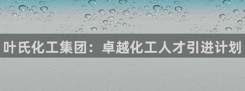 球盟会封号