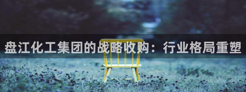 球盟会能退钱吗