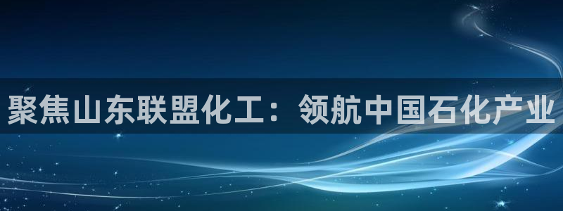 球盟会黑款吗知乎文章