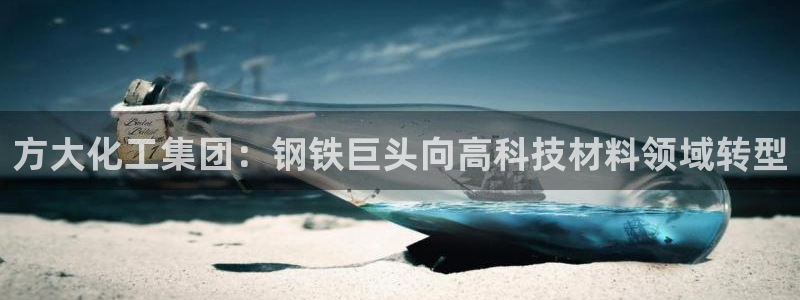球盟会和中欧