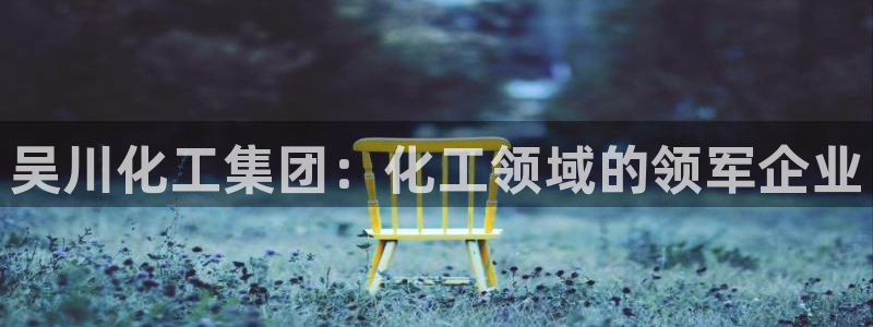 球盟会app安装